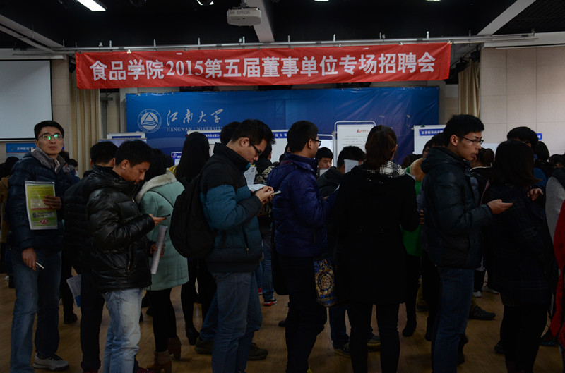 招聘现场应聘学生排起长队