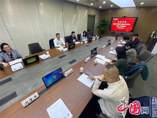 点击图片翻到下一页>> 陶都宜兴产学研合作走进江南大学