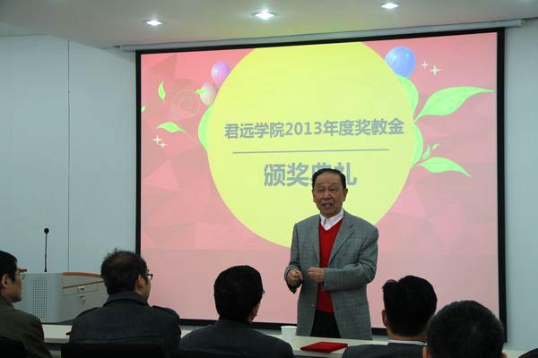 雷焕文先生讲话