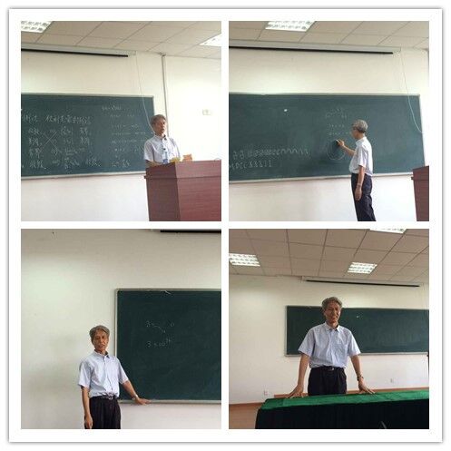 张吉慧教授做报告