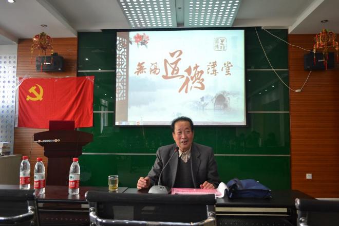 张乃成老师为学员解读社会主义核心价值观