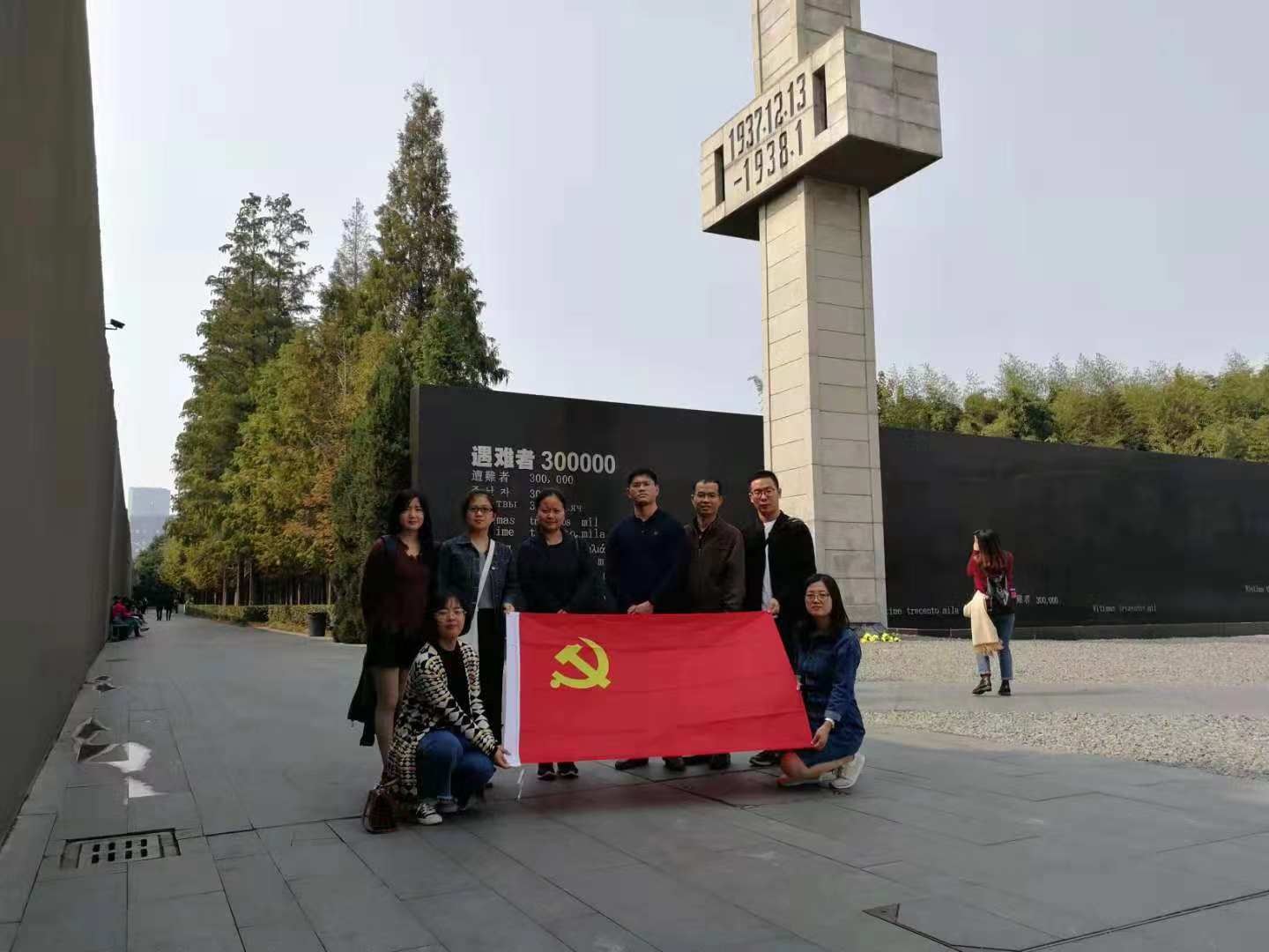 参观南京大屠杀纪念馆 参观南京大屠杀纪念馆