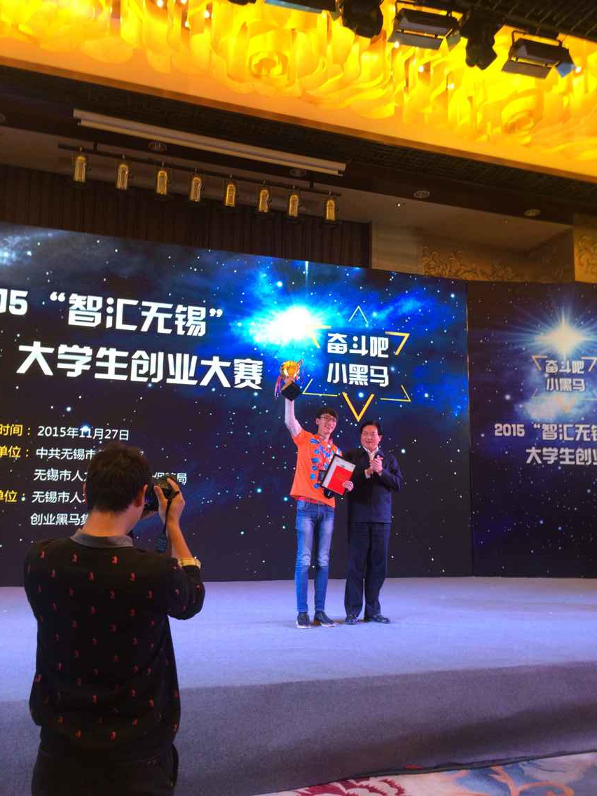 无锡市常务副市长黄钦为张福鑫同学颁奖