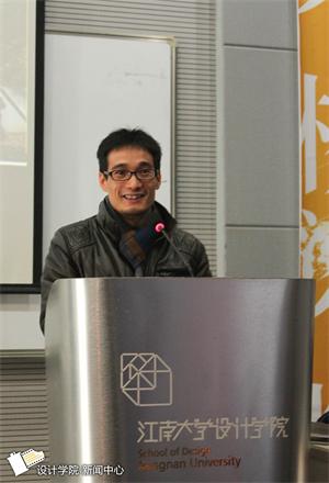 巩淼森副院长做学院国际交流整体情况介绍
