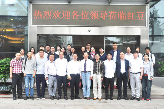 红豆集团高管与总裁班师生合影