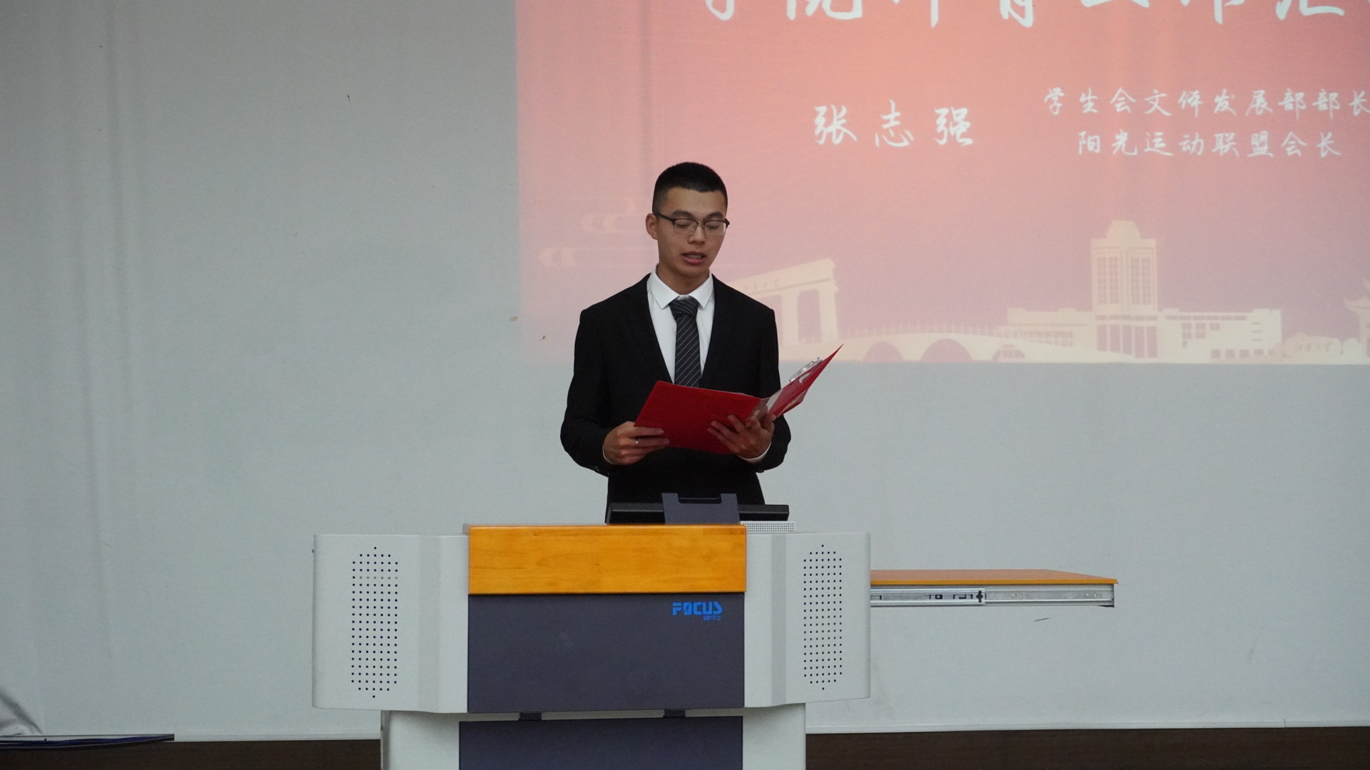 阳光运动联盟会长张志强发言