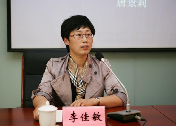 党委宣传部部长李佳敏出席并主持讲座