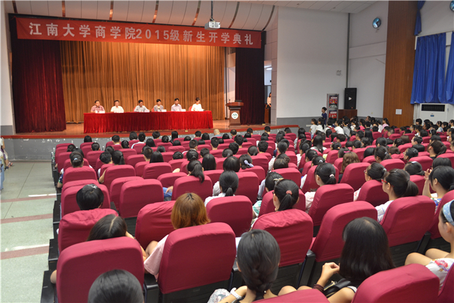 开学典礼现场