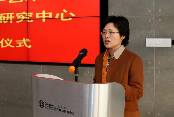 无锡市副市长华博雅讲话