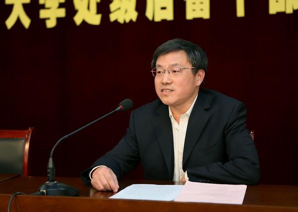 校党委书记武贵龙作重要讲话