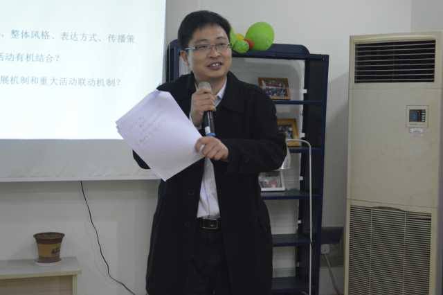 党委宣传部副部长陈琳作研讨会总结