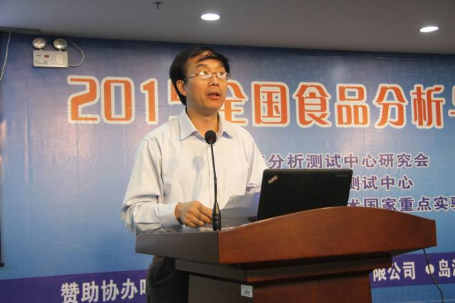 金征宇副校长致欢迎辞