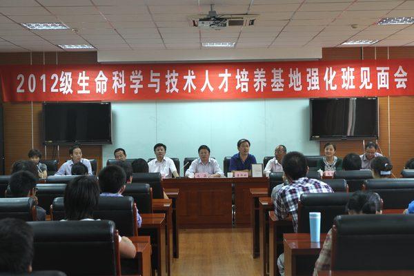 见面会现场