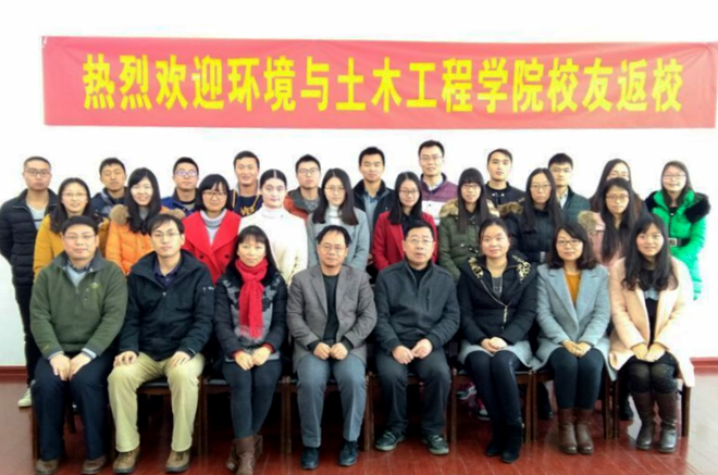 与会人员合影