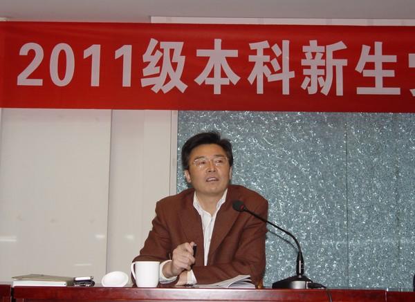 校党委副书记、副校长符惠明出席开班仪式并作动员报告
