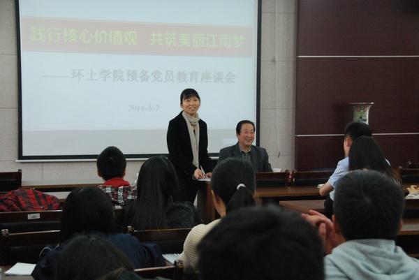 座谈会现场