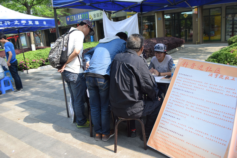 学生为居民提供咨询