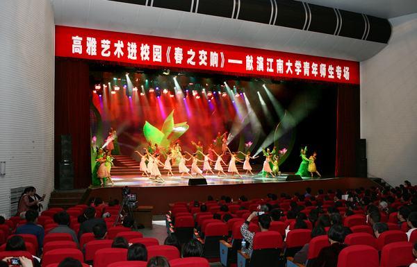 《春之交响》大型文艺汇演现场