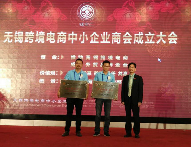 滕乐法院长应邀出席