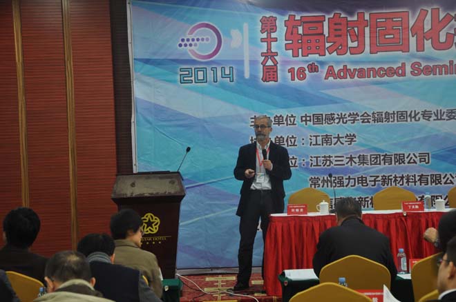 国际资深专家Kurt Dietliker教授作精彩报告