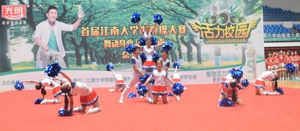 参赛队伍造型