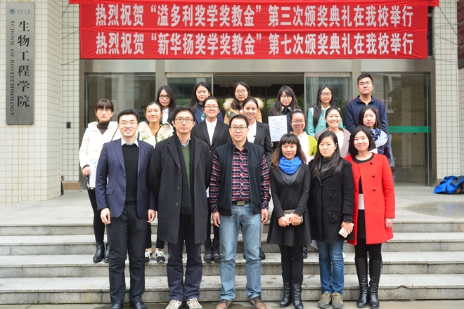 与会嘉宾与获奖学生合影