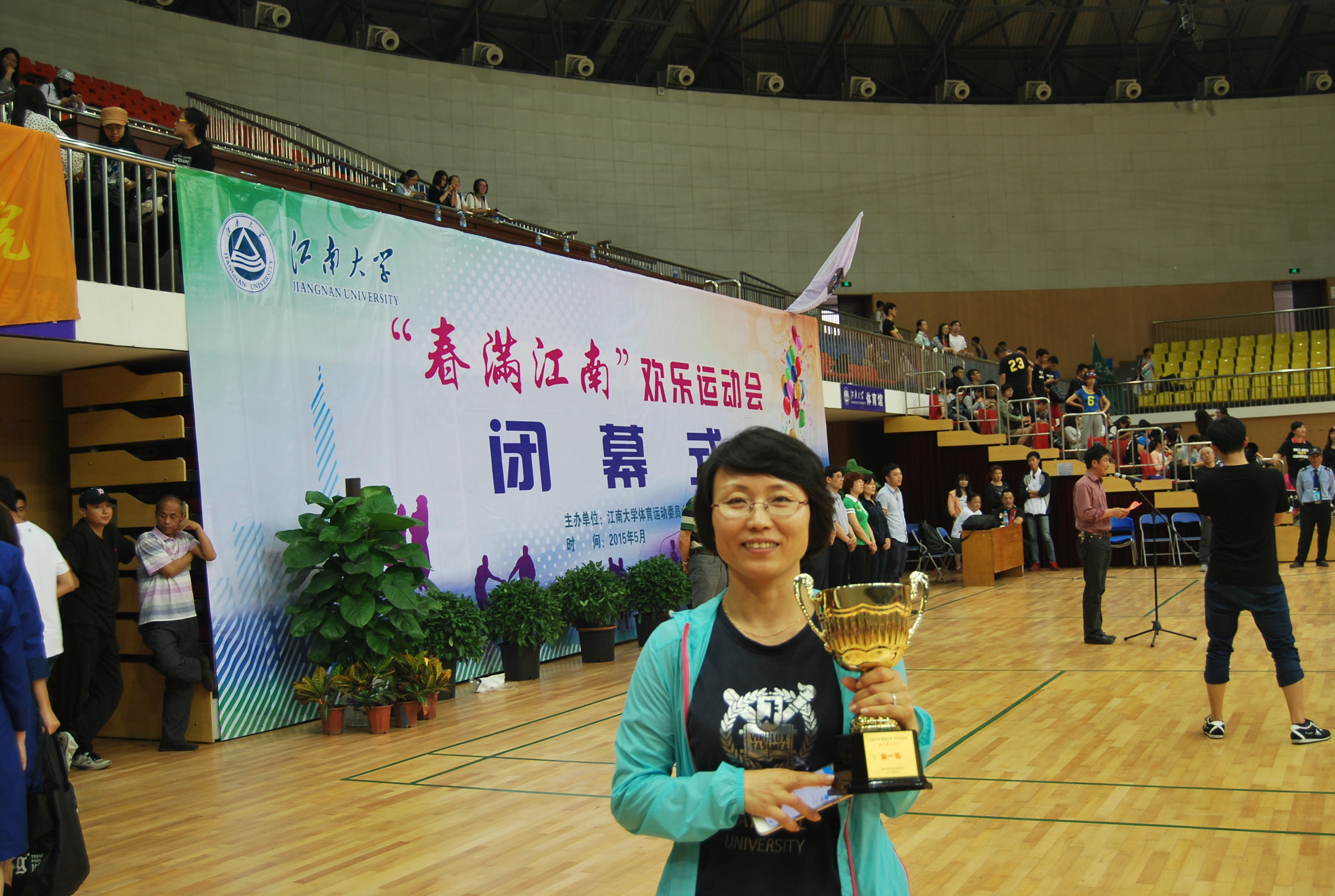 理学院分工会荣获第一名