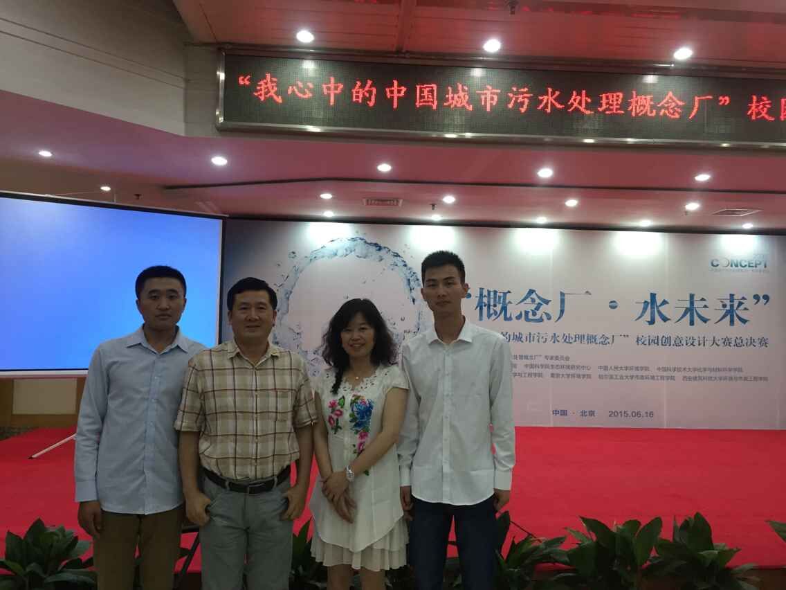 环土学院指导老师及团队与专家合影