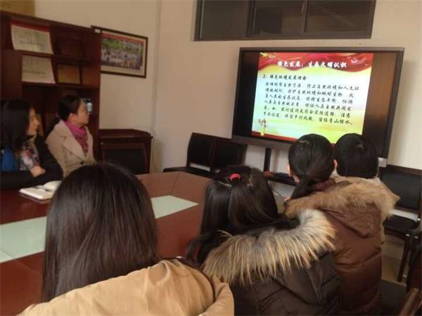 学生支部组织生活会现场