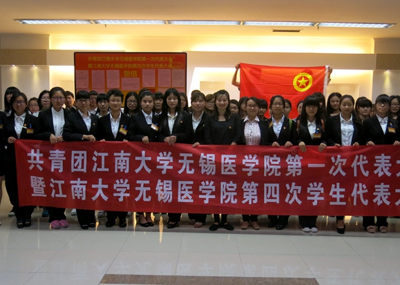 图6.全体代表合影留念