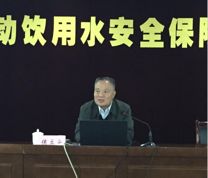 侯立安院士做专题报告