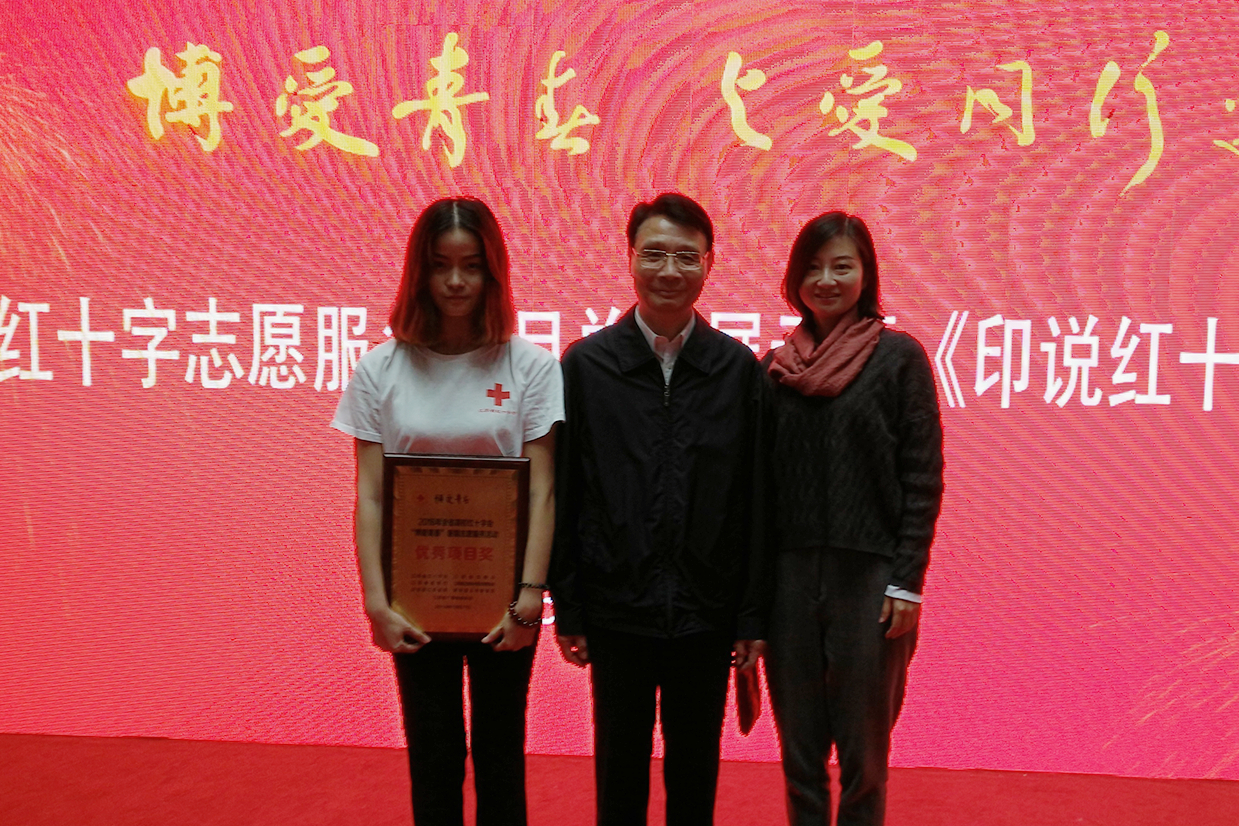 与原江苏省政协副主席，党委副书记何权老师合影