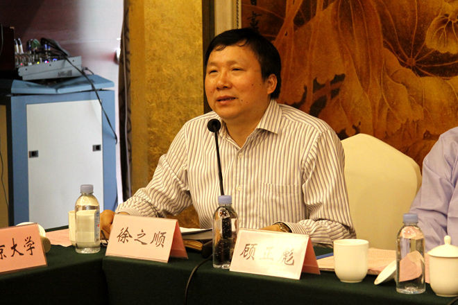 省社科联党组成员、副主席 徐之顺主持会议