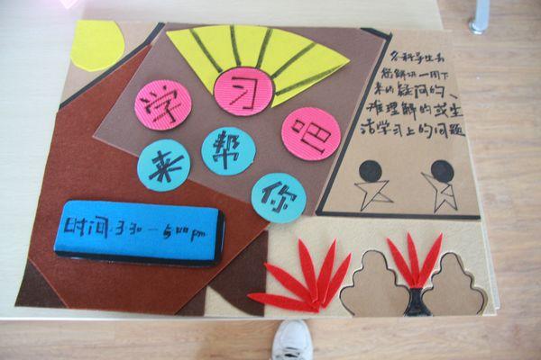 我与留学生面对面——记学习中心第五次英语角活动