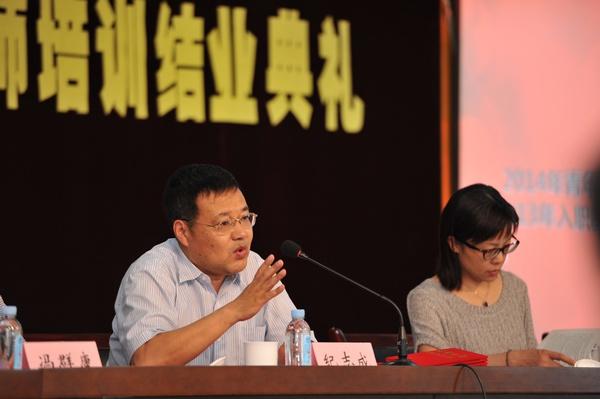 副校长纪志成讲话