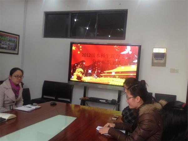 学生支部书记主持会议