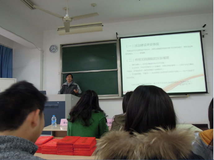 潘云华副教授解读十八大四中全会精神(二)