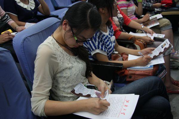 同学们认真记录