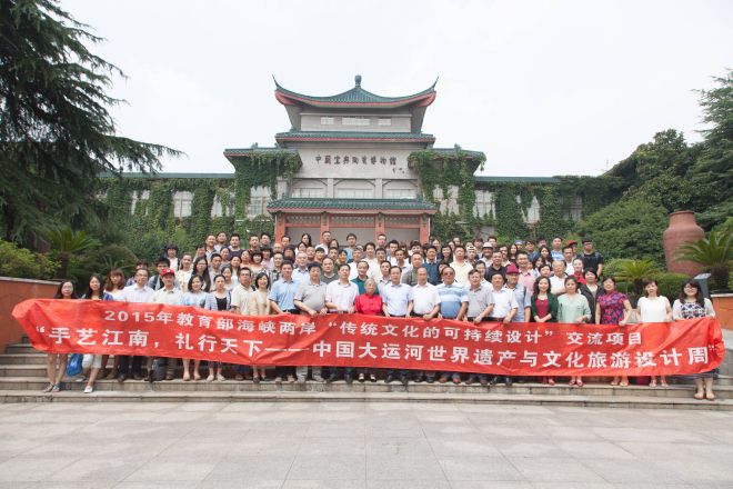活动大合影