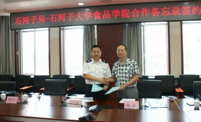 陶谦代表石河子大学食品学院签订实习基地协议
