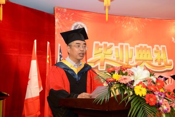 北美学院院长周惠明致辞