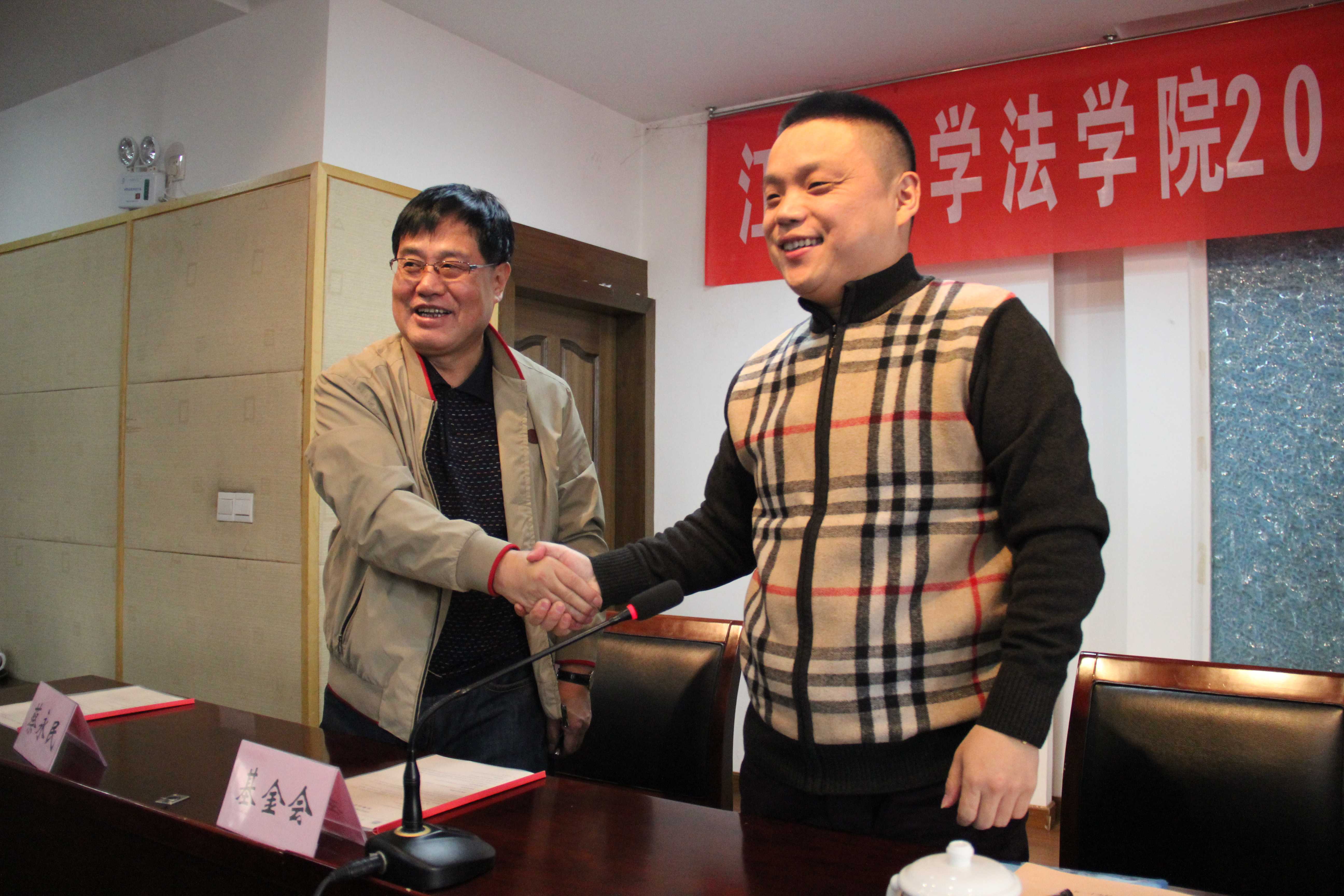 副会长侯启贤与蔡永民院长握手