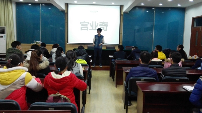 宫业奇同学为同学们讲解微信技巧
