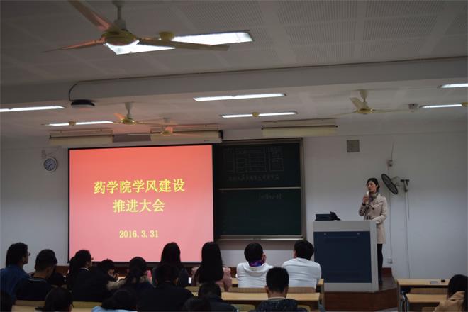单筱婷老师讲话