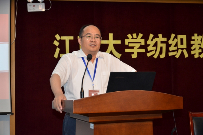 基金会理事、副校长高卫东教授作基金会报告