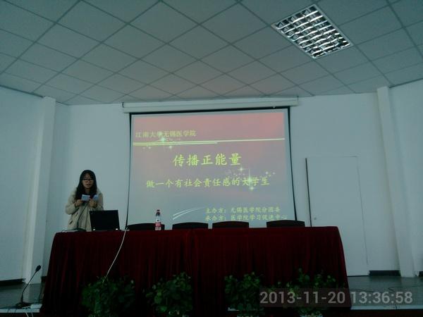 活动现场