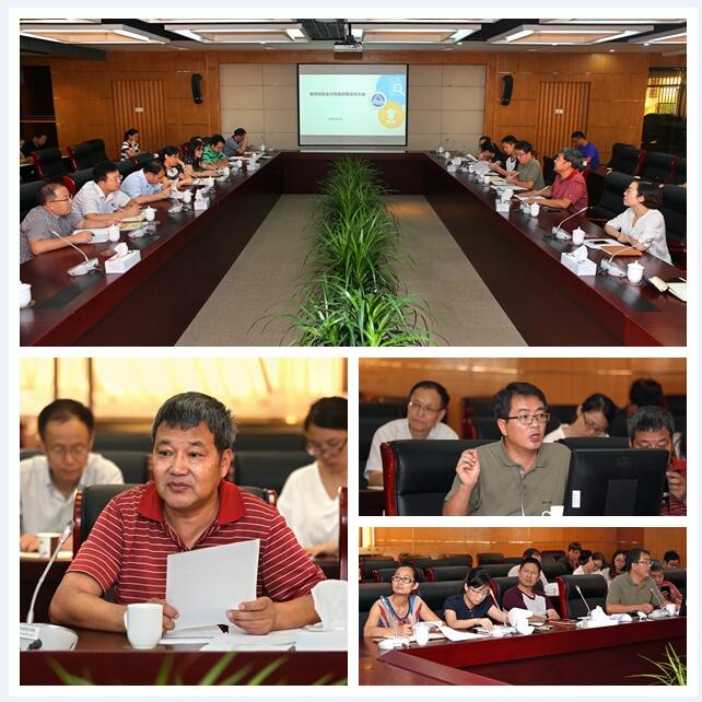 实验室安全专项整治工作部署动员大会-图片
