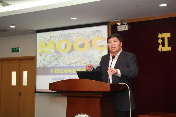 教育部科技发展中心李志民主任做精彩报告