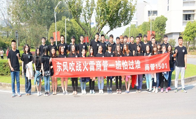 徒步绕行