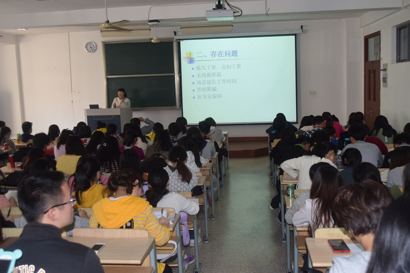 沈月老师讲解劳动合同法相关问题